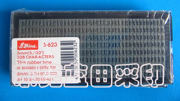 供应新力S-623字粒、S-624字粒